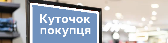 vtem skitter