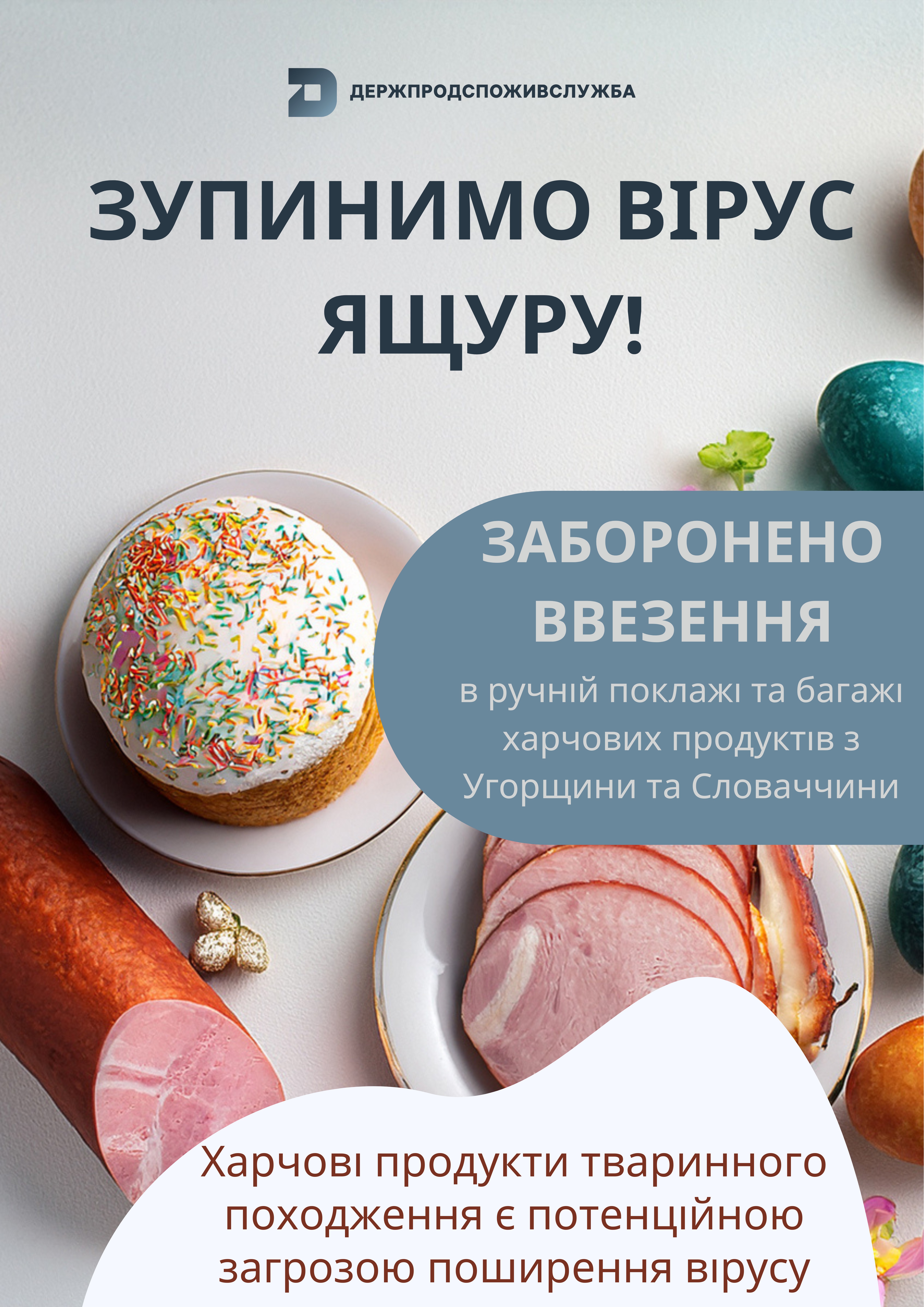 16.04.25 1 11