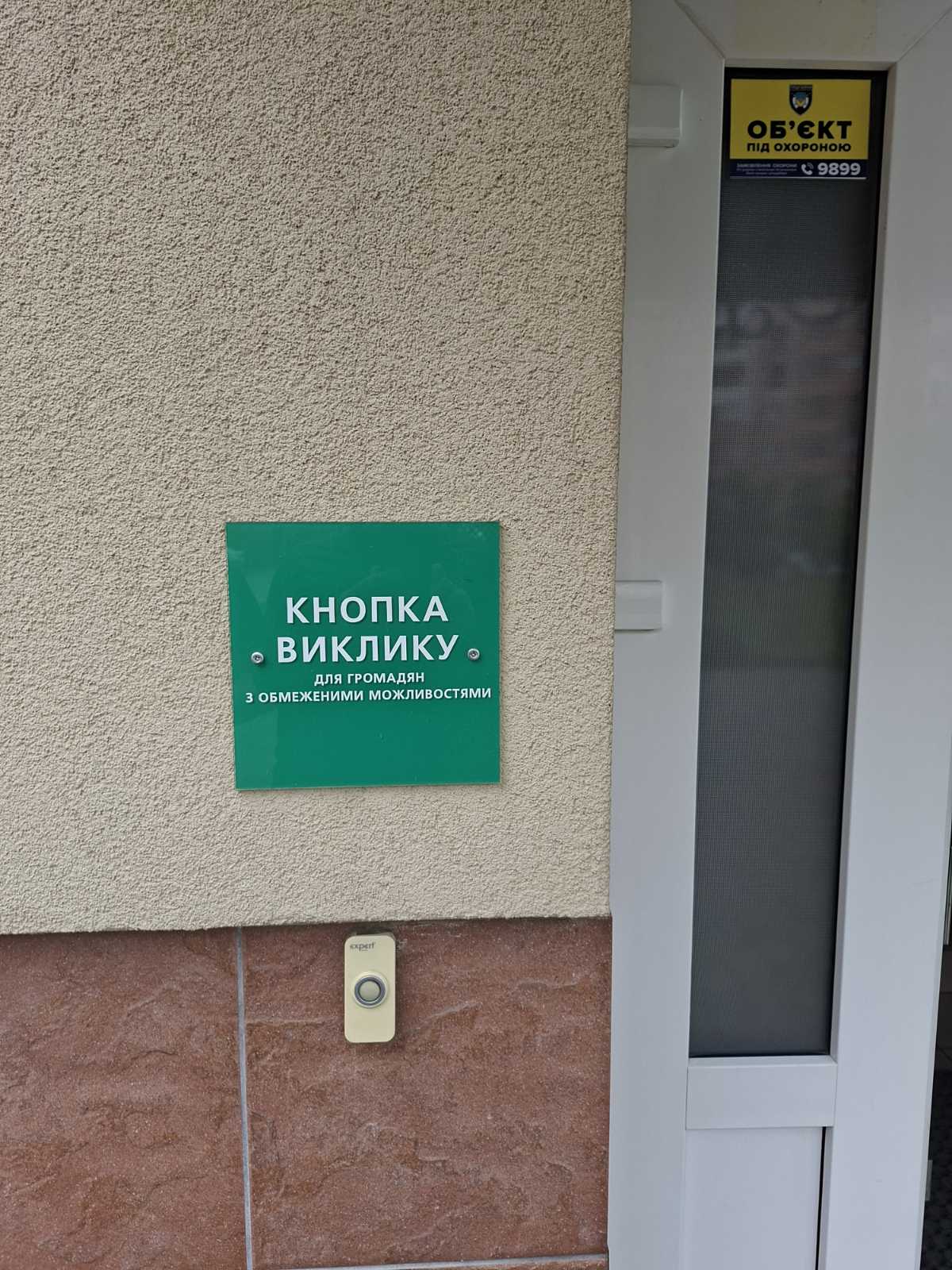 20.05.26 2 2