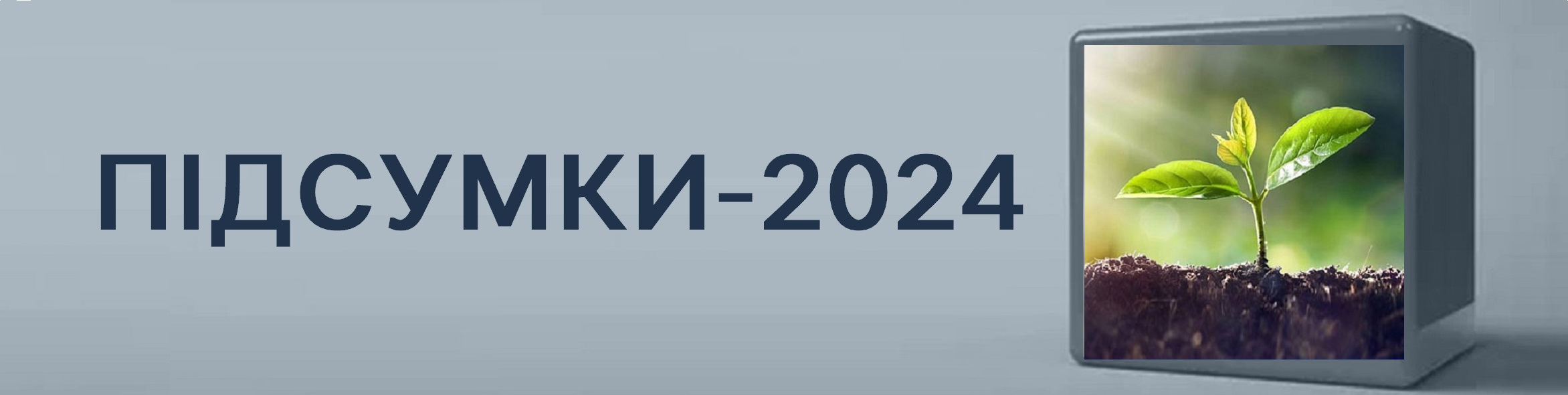 22.01.25 3