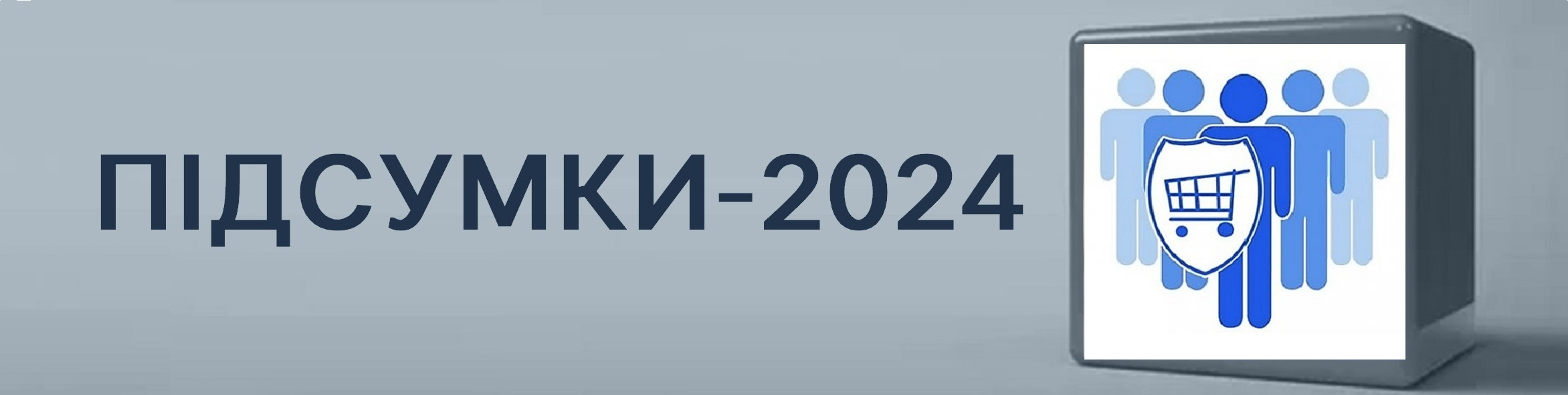 23.01.25 2