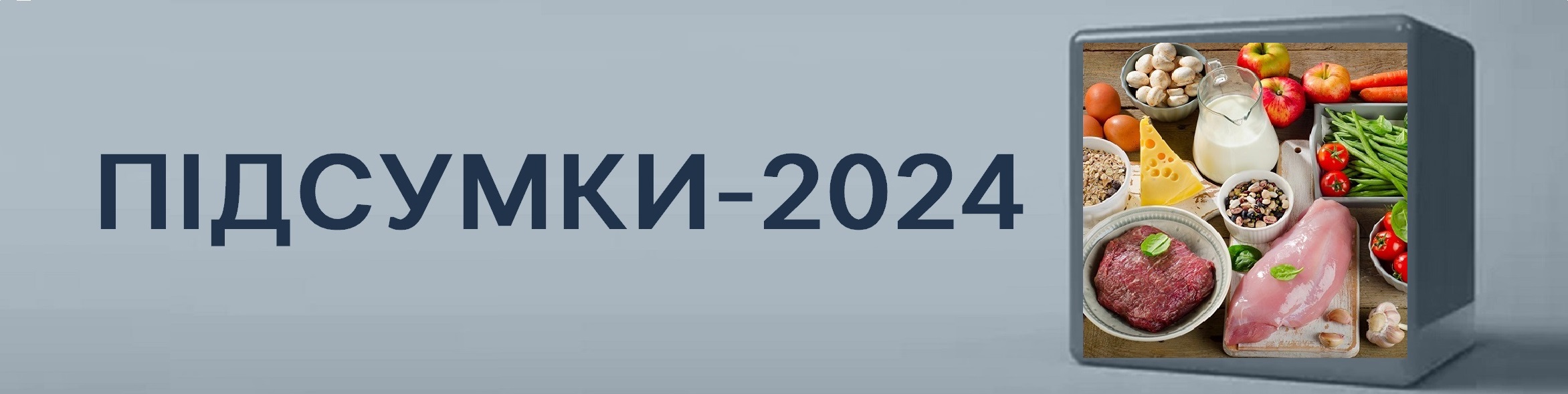 24.01.25 2
