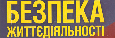bezpert