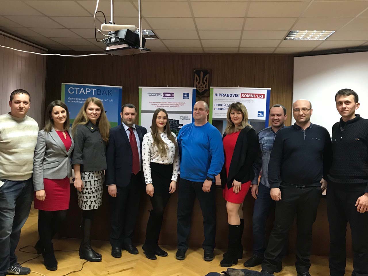 фото-1-семінра ВРХ