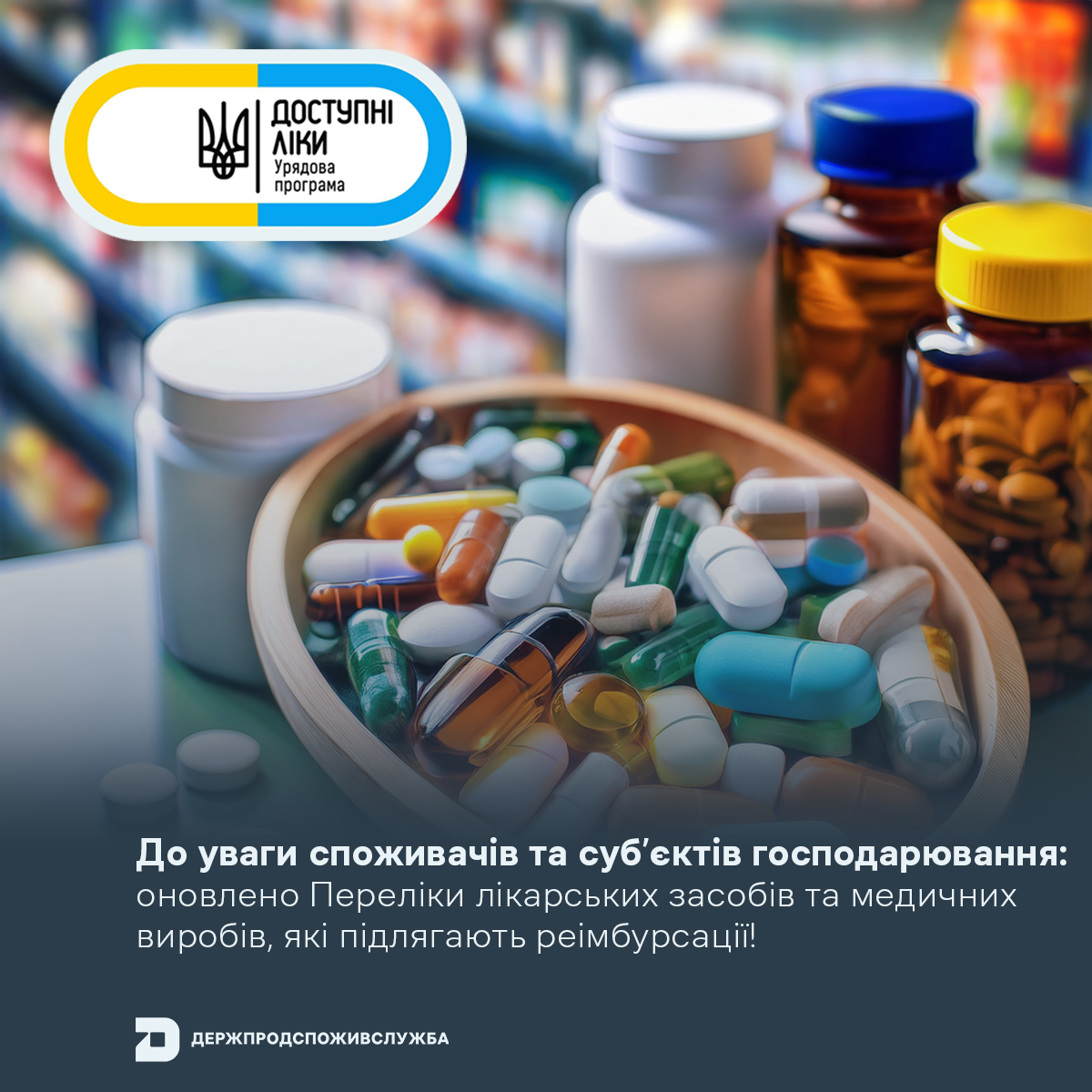 Картини для соц мереж копіяпоррп