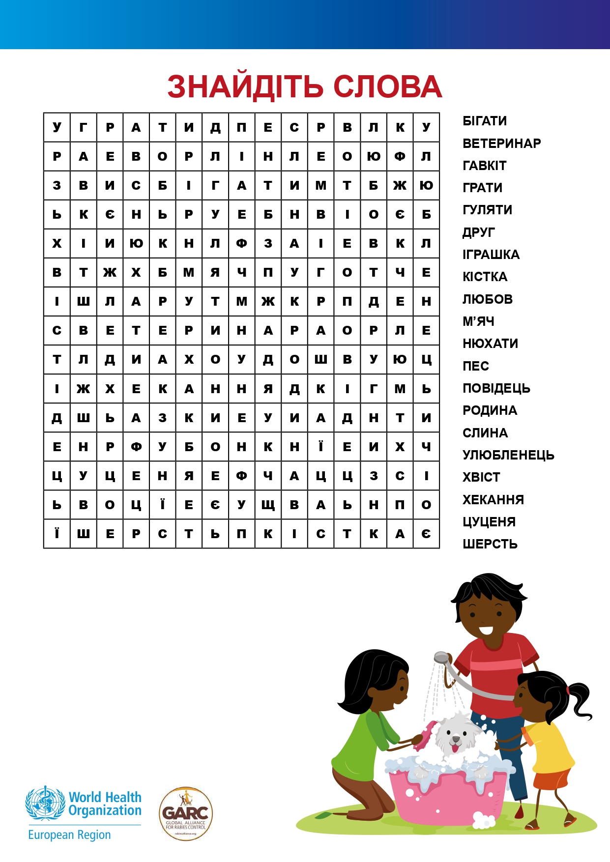 сказ page-0008