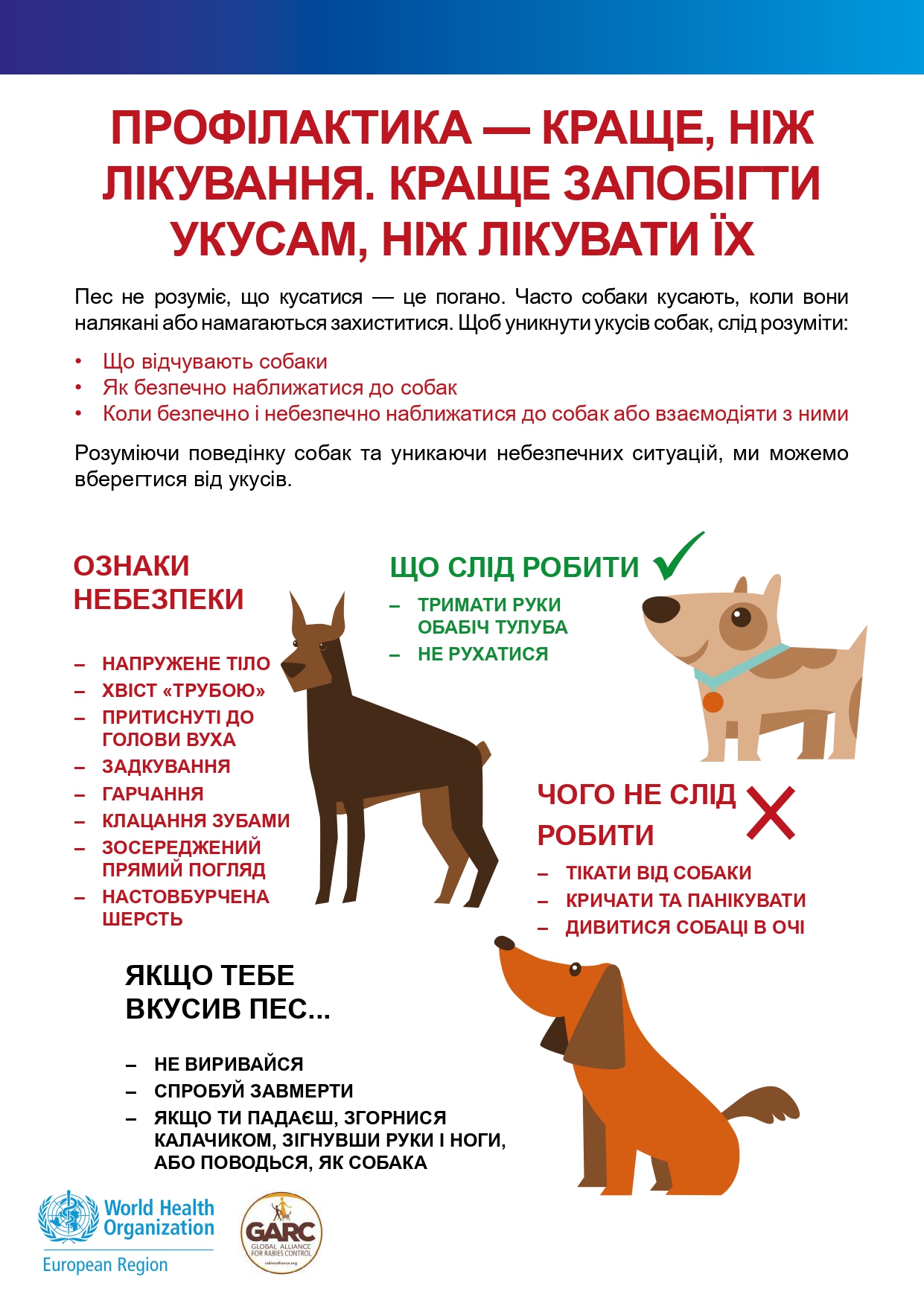 сказ page-0009