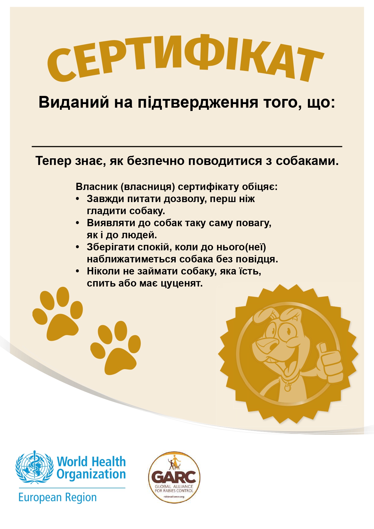 сказ page-0015